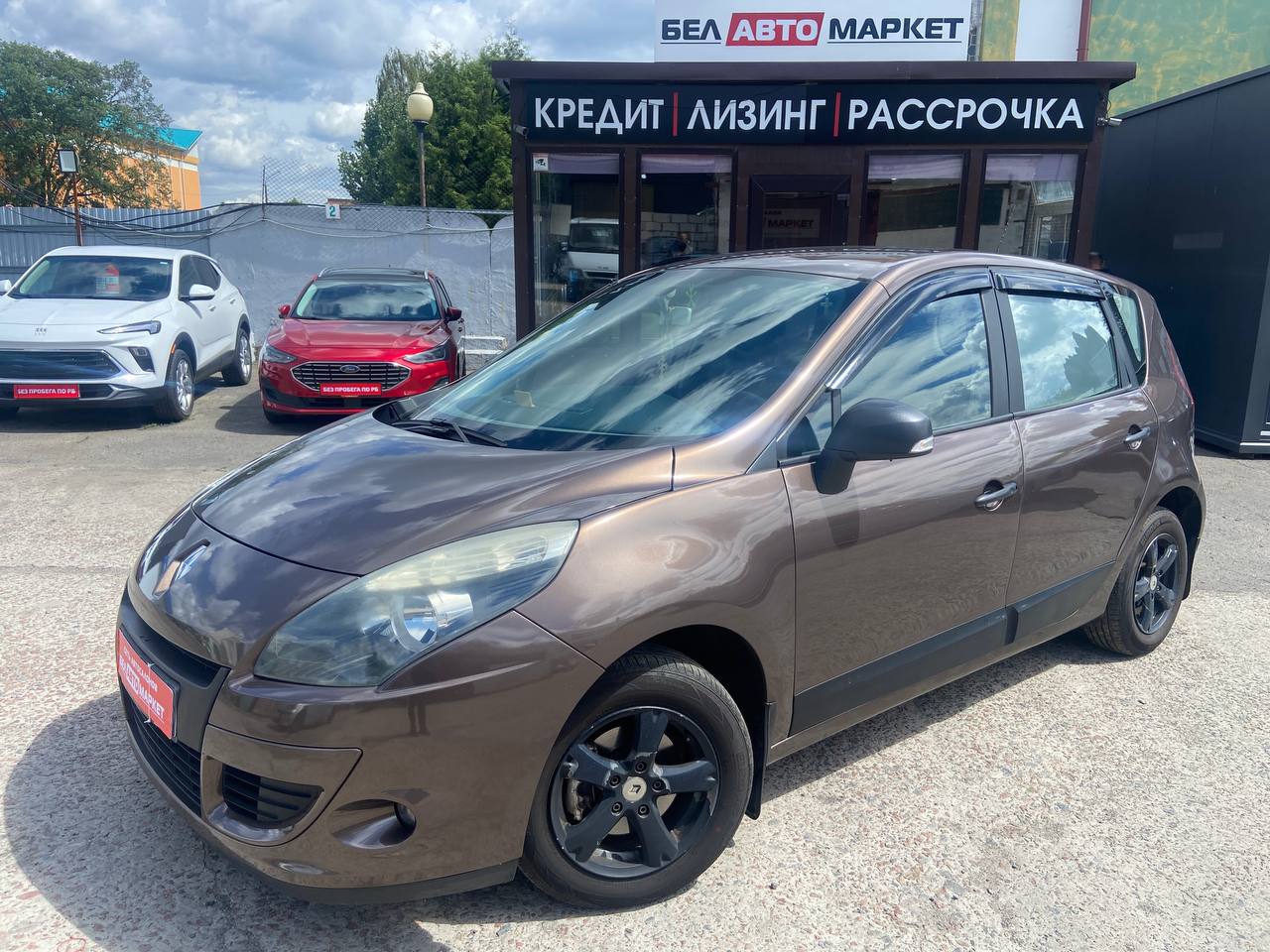 авто с пробегом renault scenic 2009