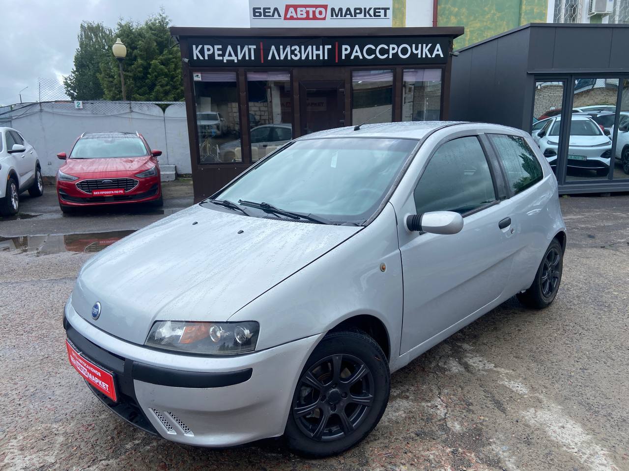 авто с пробегом fiat punto 2002