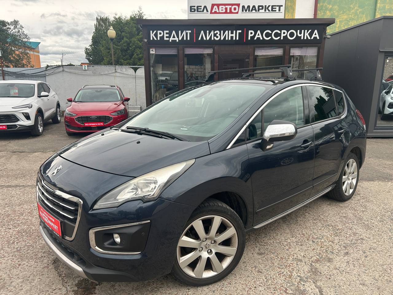 авто с пробегом peugeot 3008 2014
