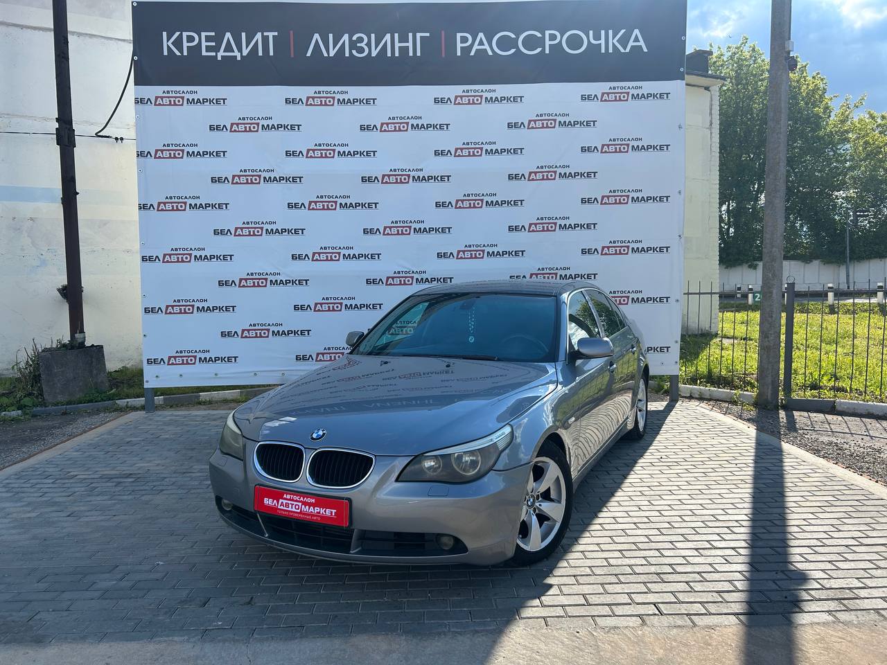 авто с пробегом bmw 5 серия 2004