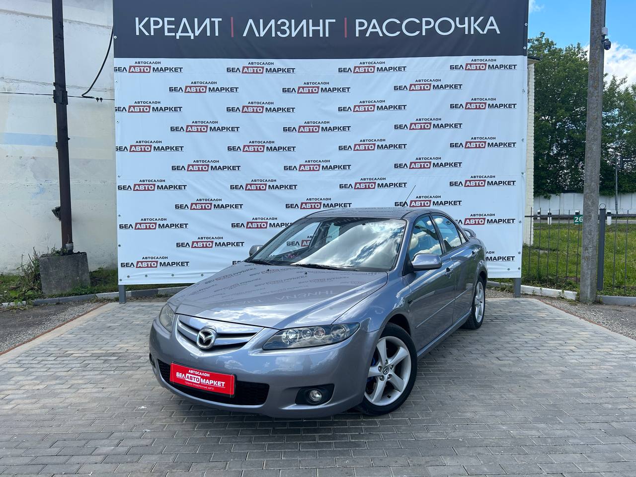 авто с пробегом mazda 6 2008