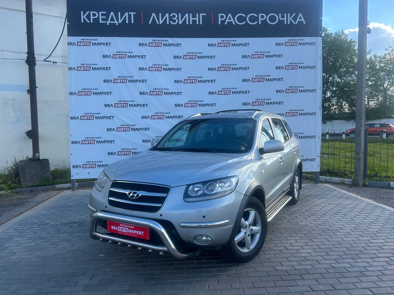 авто с пробегом hyundai santa fe 2006