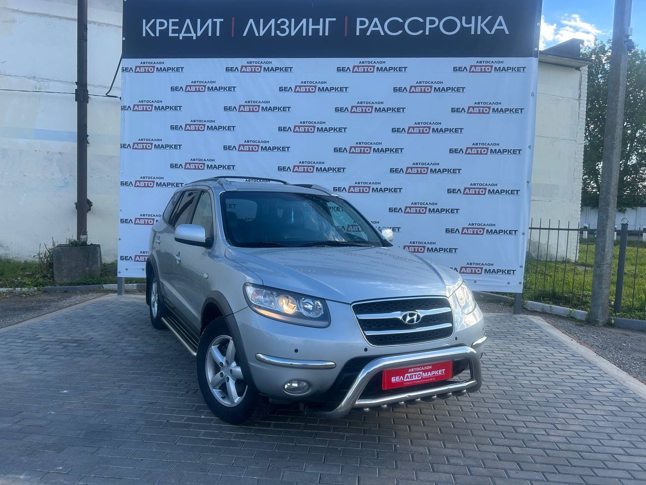 Фото автомобиля 1