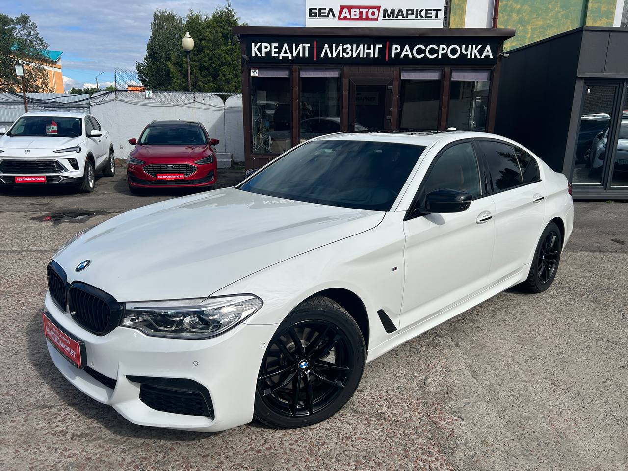 авто с пробегом bmw 5 серия 2018