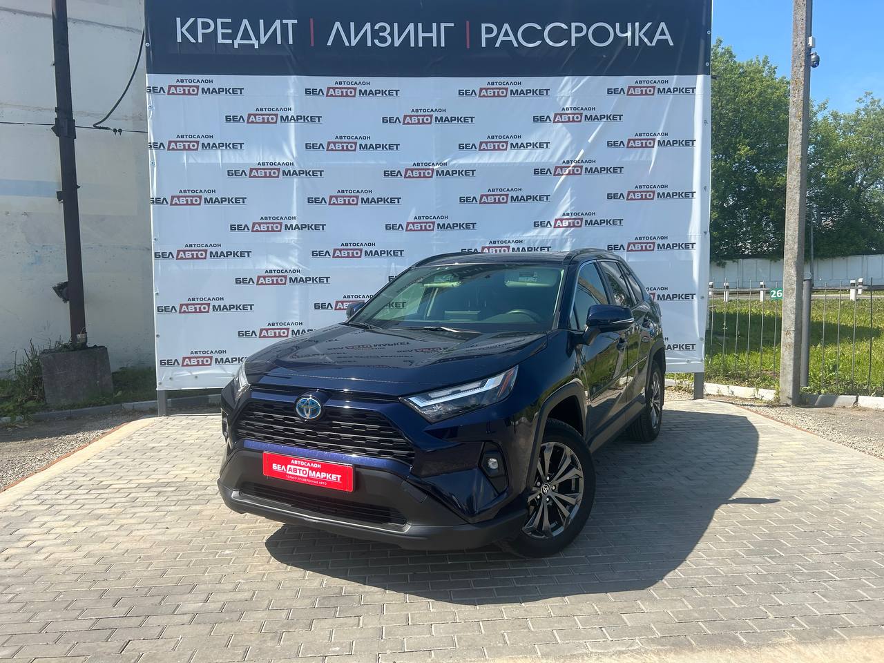 авто с пробегом toyota rav4 2022