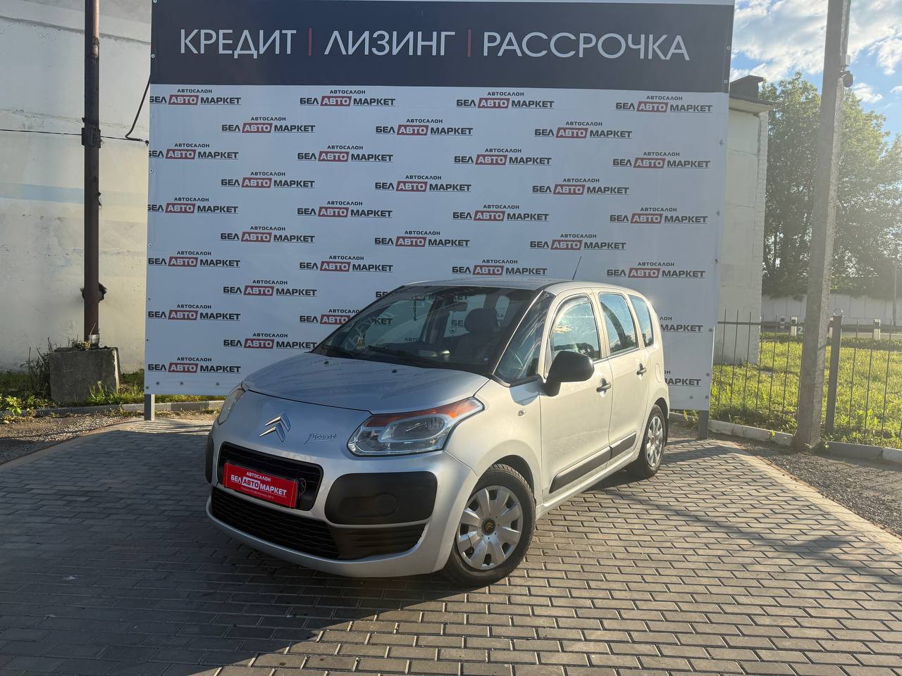 авто с пробегом citroen c3 picasso 2011
