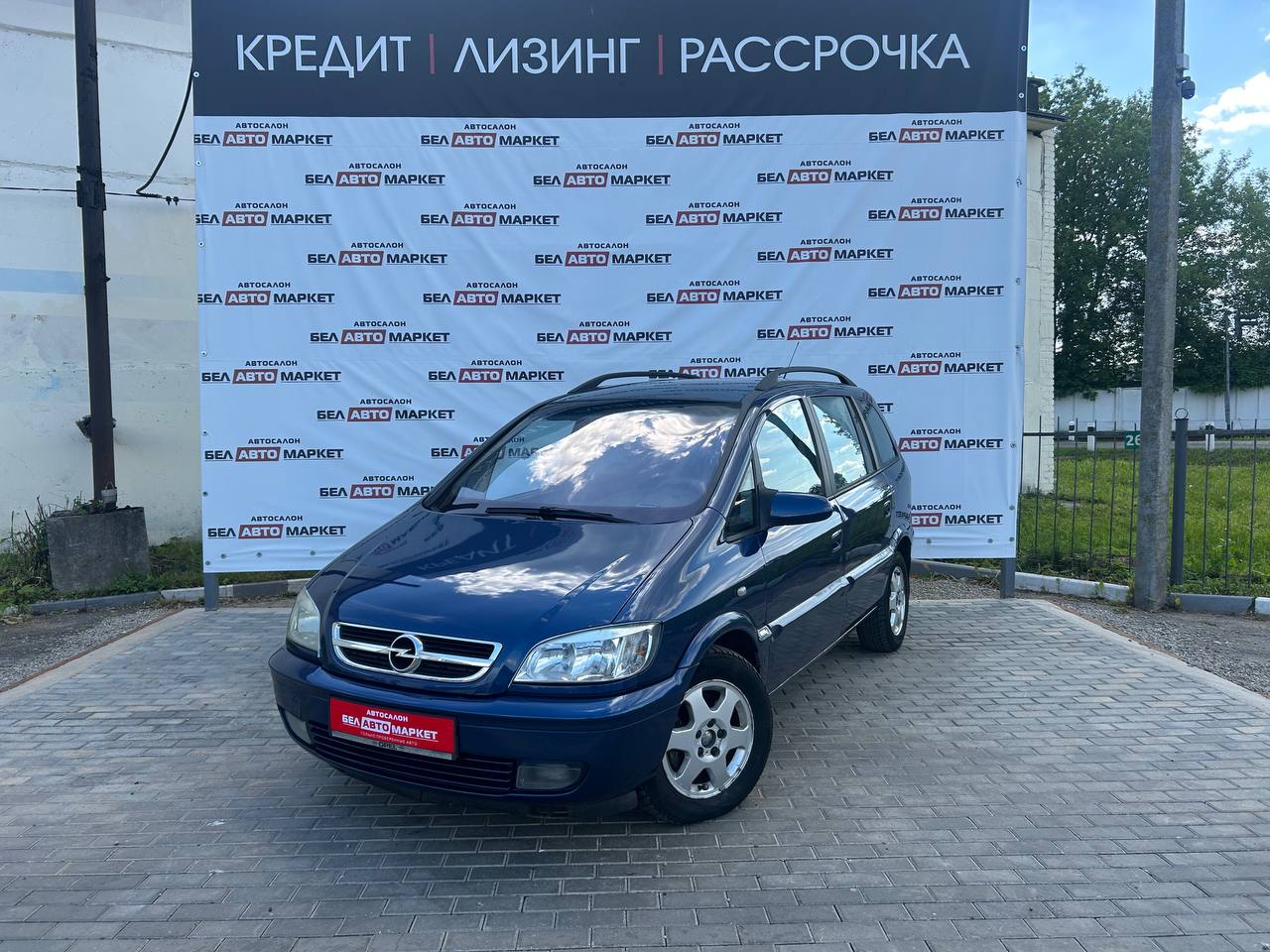 авто с пробегом opel zafira 2002