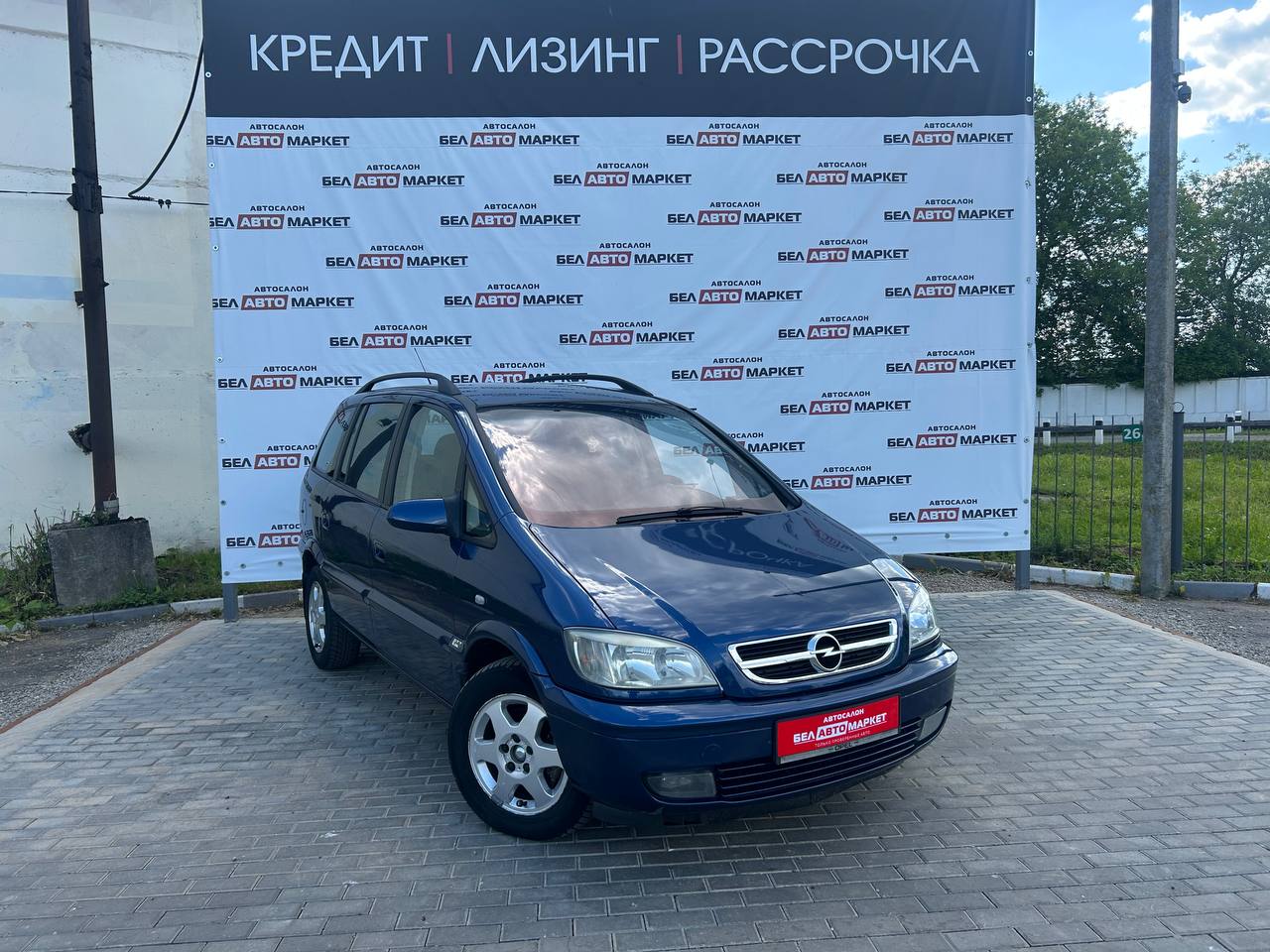 Фото автомобиля 1