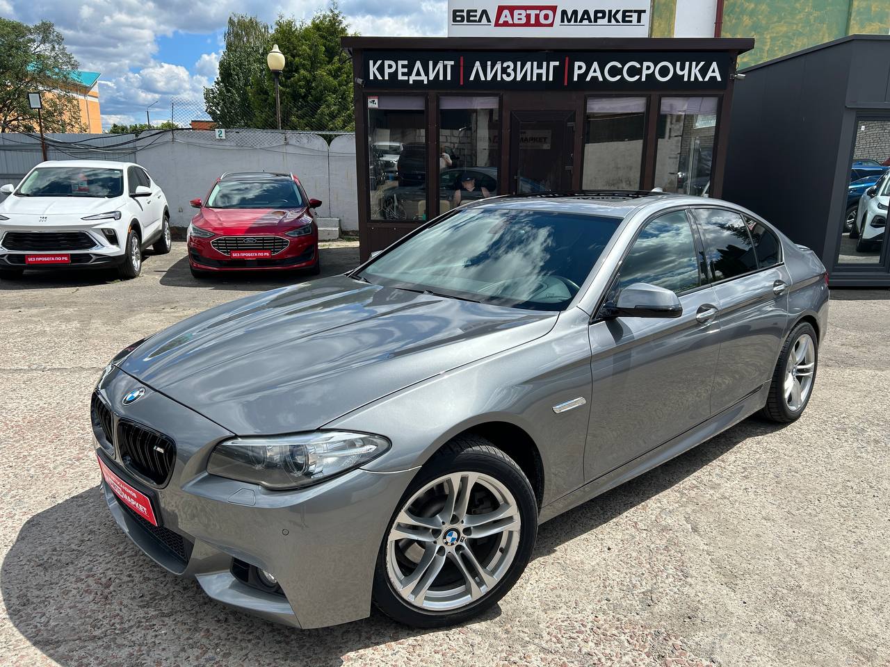авто с пробегом bmw 5 серия 2015