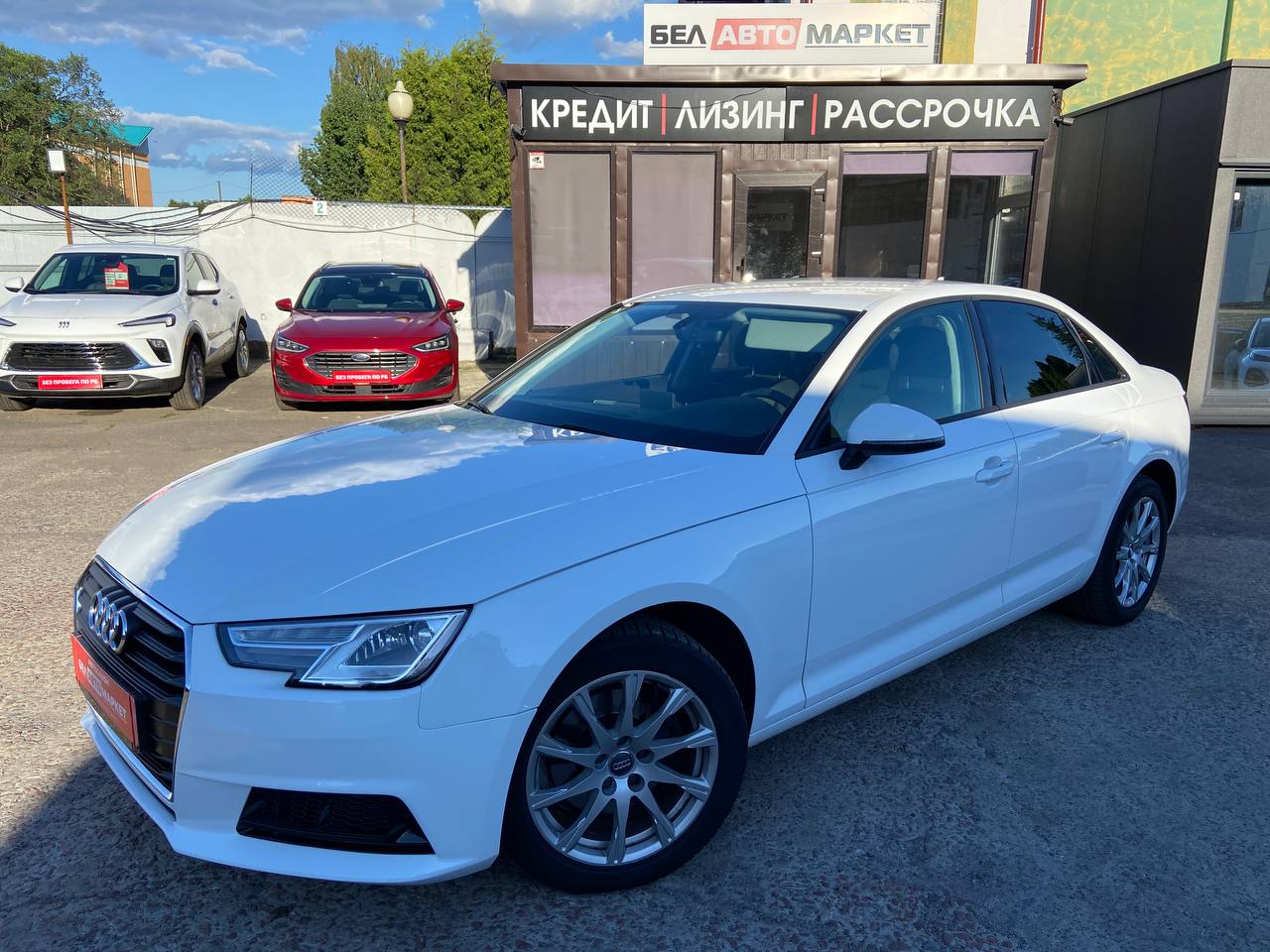 авто с пробегом audi a4 2017
