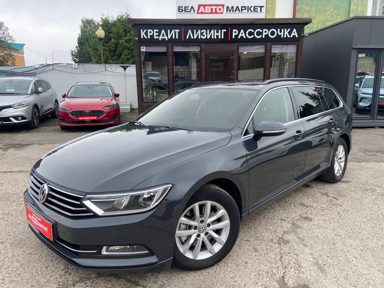 авто с пробегом volkswagen passat 2017