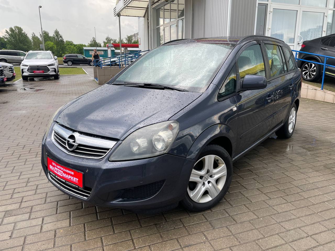 авто с пробегом opel zafira 2009