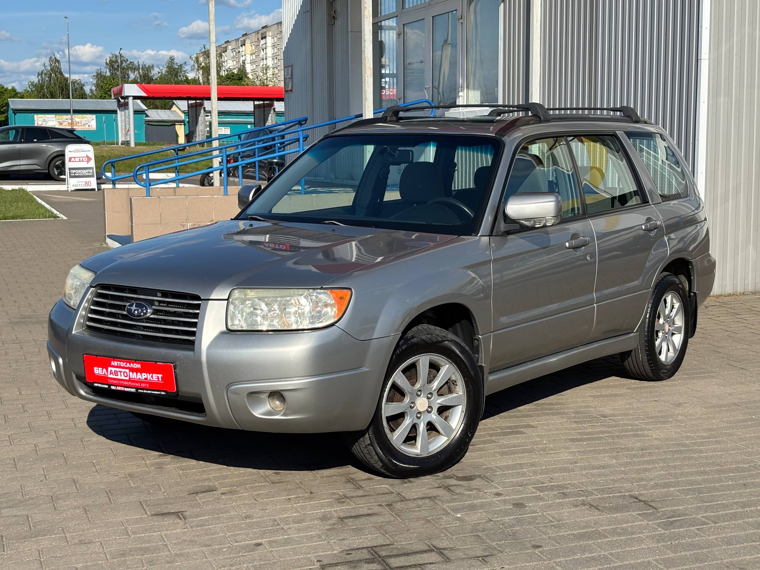 авто с пробегом subaru forester 2005