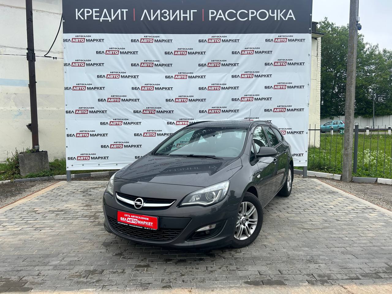 авто с пробегом opel astra 2016
