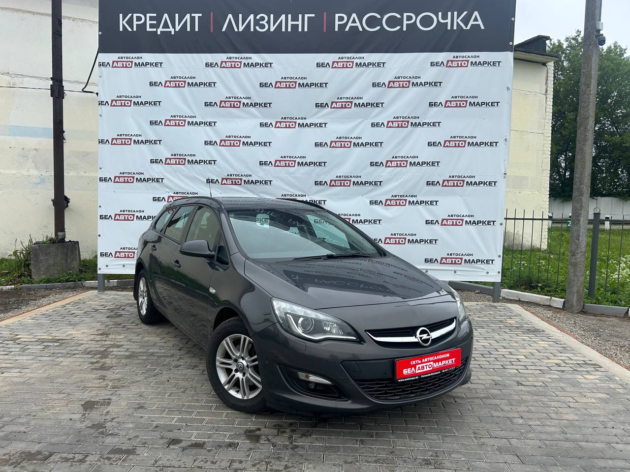 Фото автомобиля 1