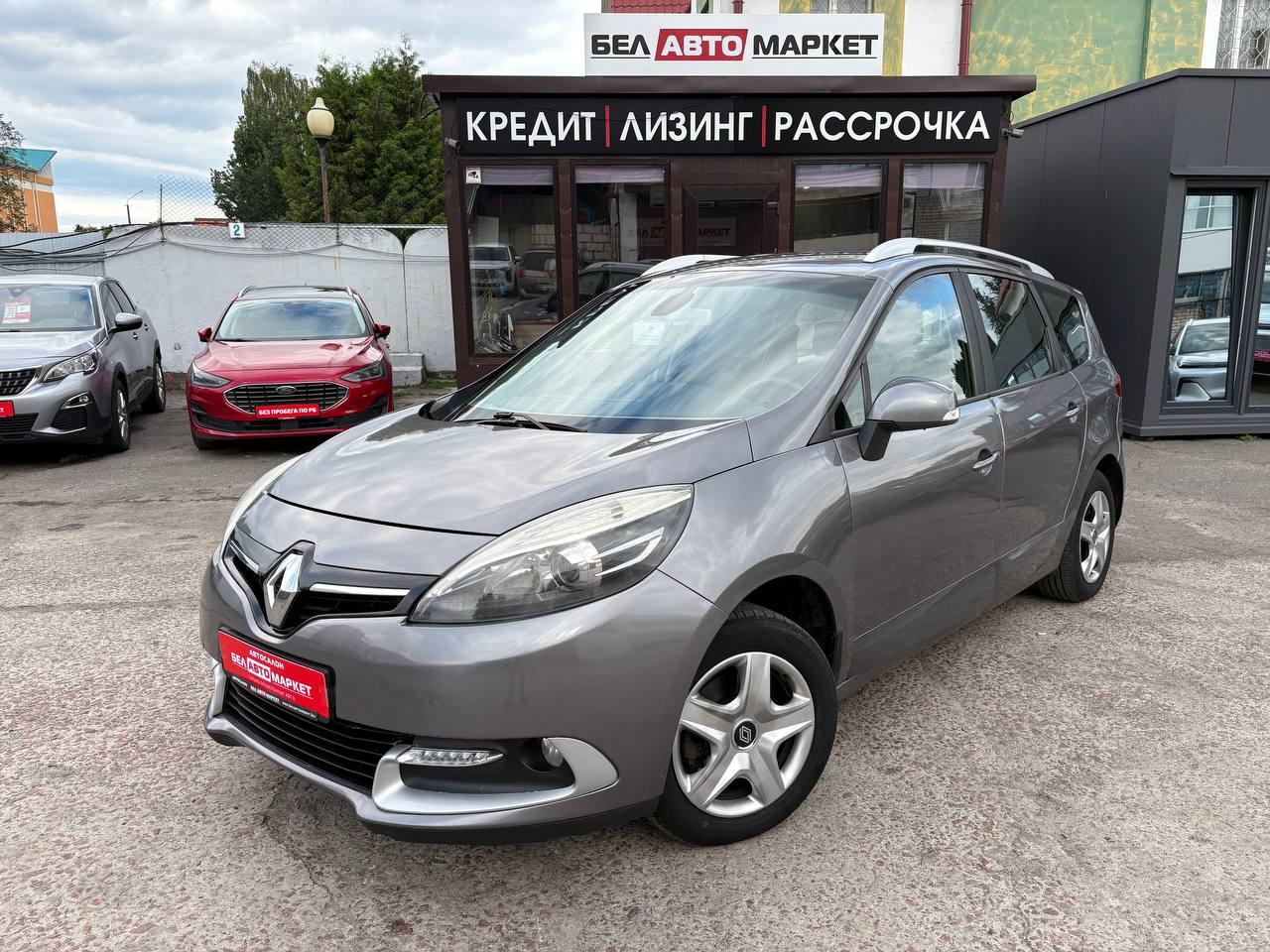 авто с пробегом renault Grand Scenic 2015