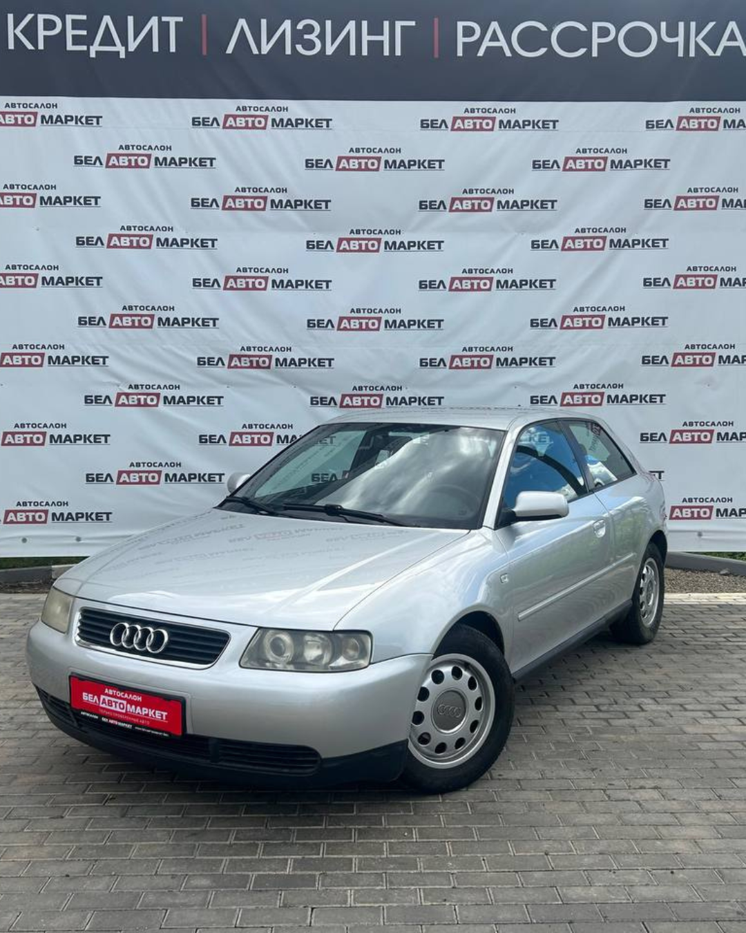 авто с пробегом audi a3 2001