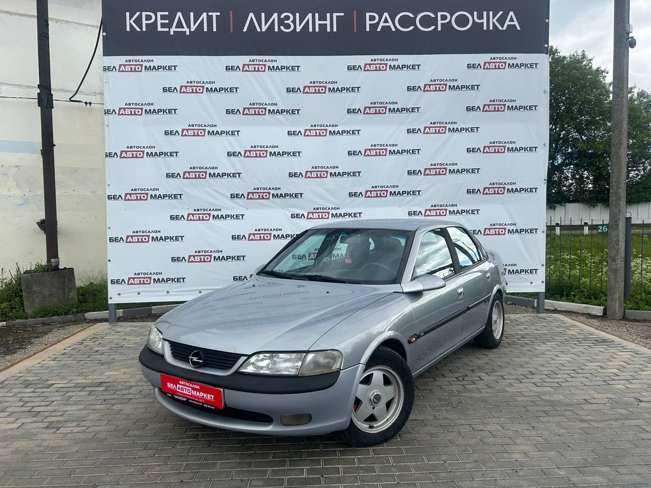 авто с пробегом opel vectra 1998