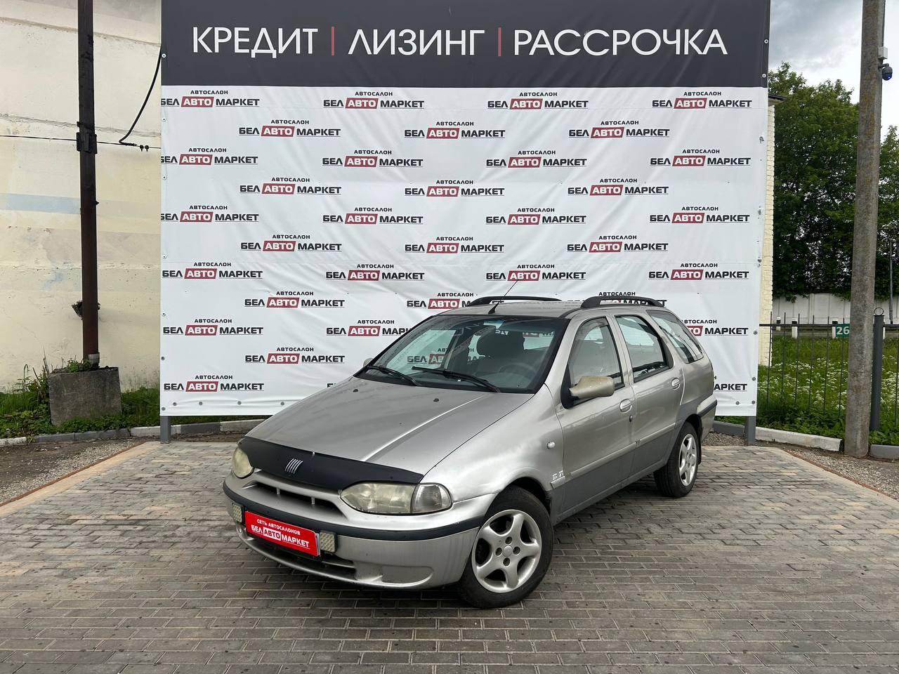 авто с пробегом fiat palio 1999
