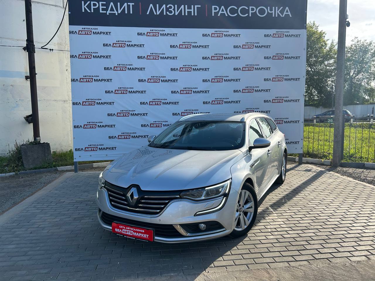 авто с пробегом renault talisman 2017