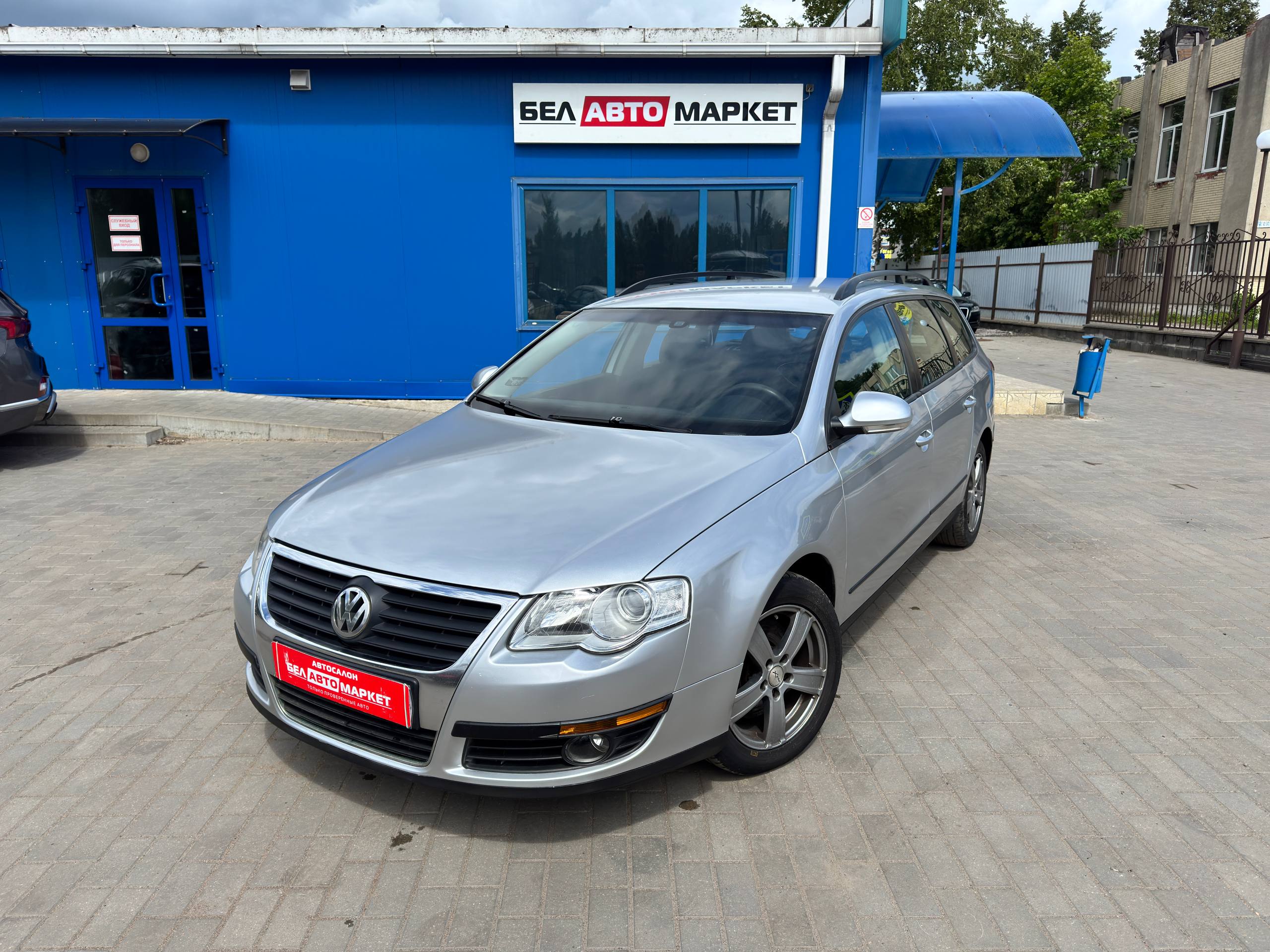 авто с пробегом volkswagen passat 2007
