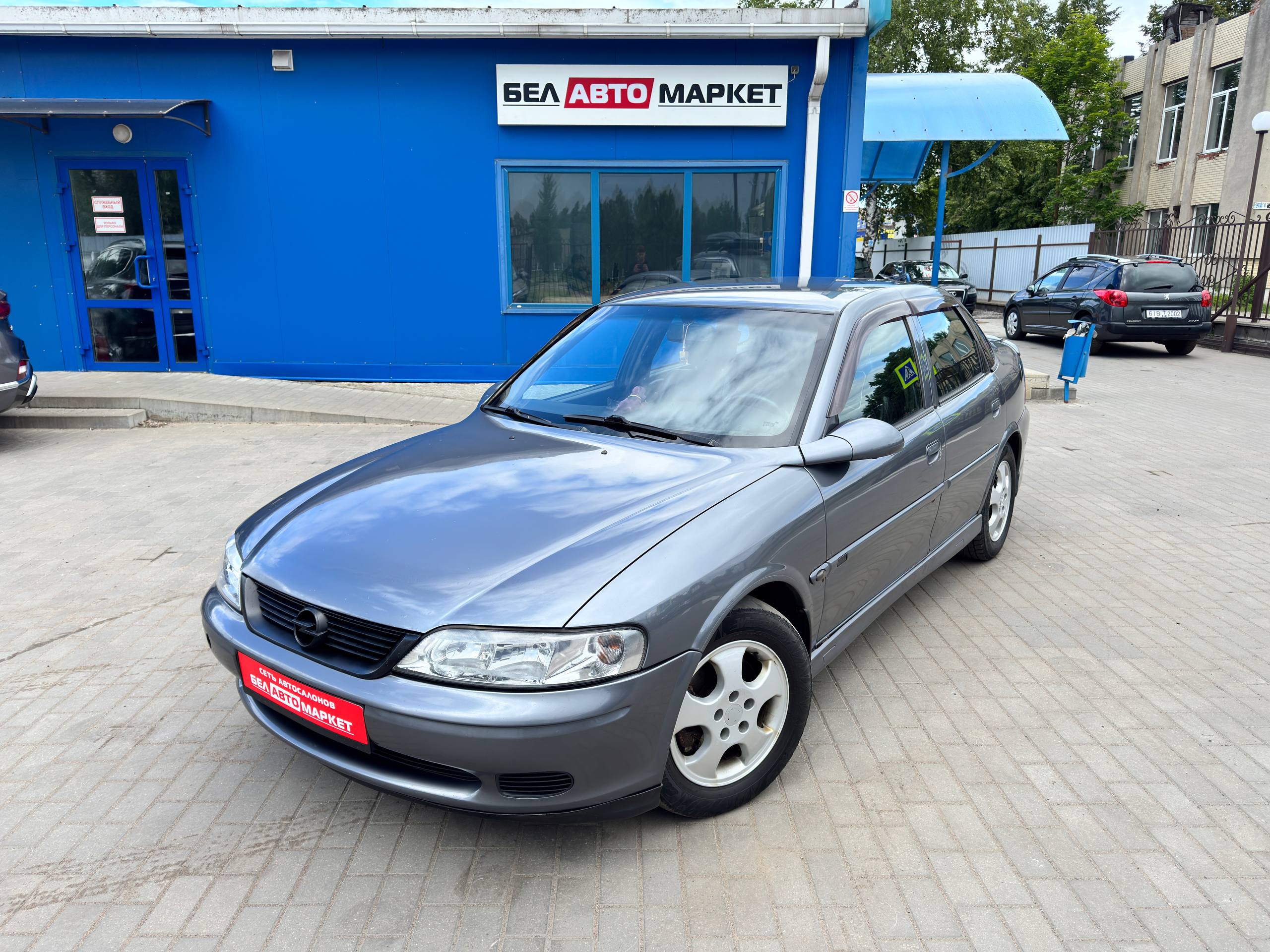 авто с пробегом opel vectra 2001