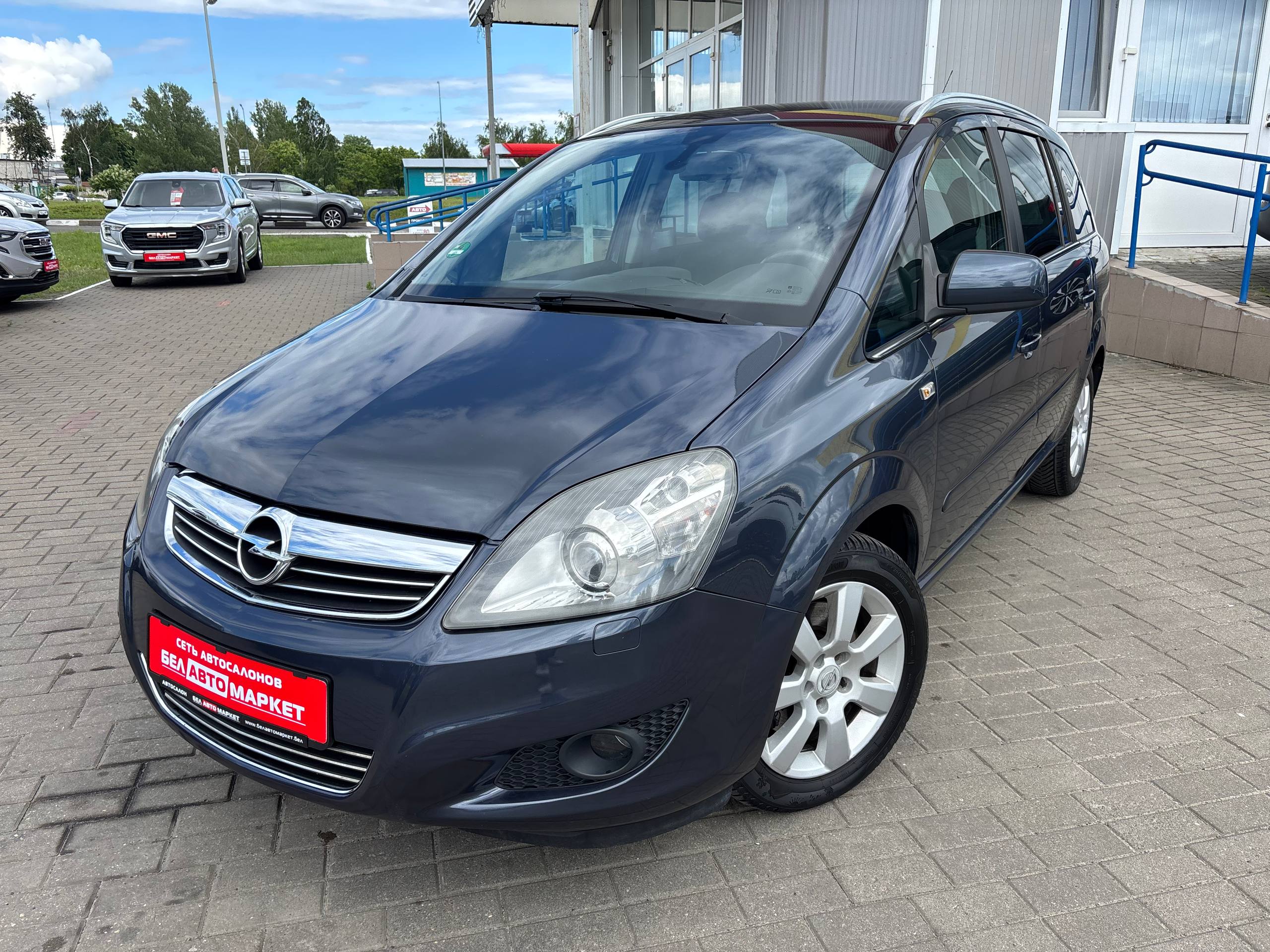 авто с пробегом opel zafira 2010