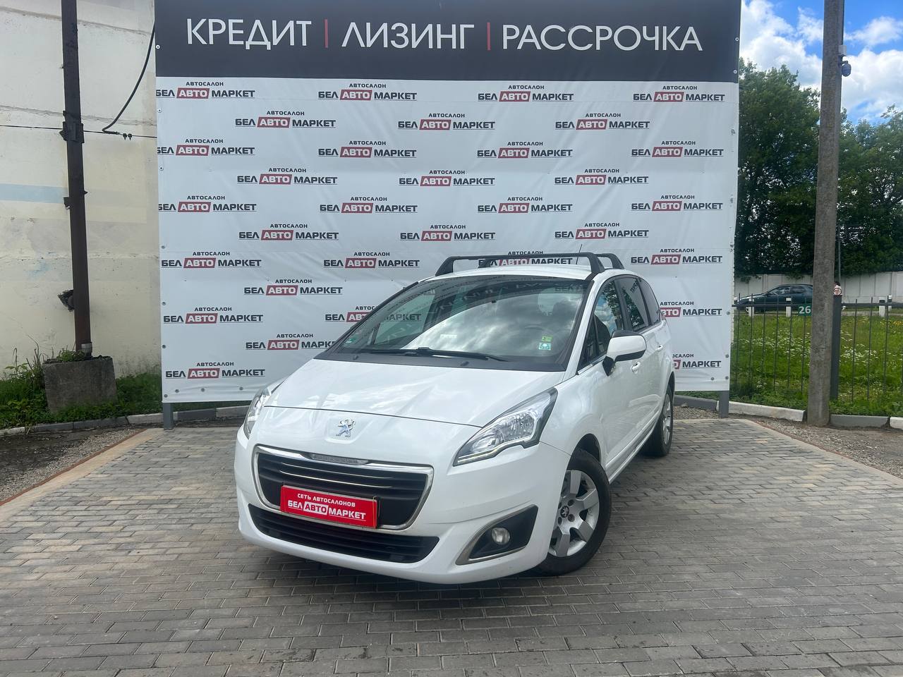 авто с пробегом peugeot 5008 2015