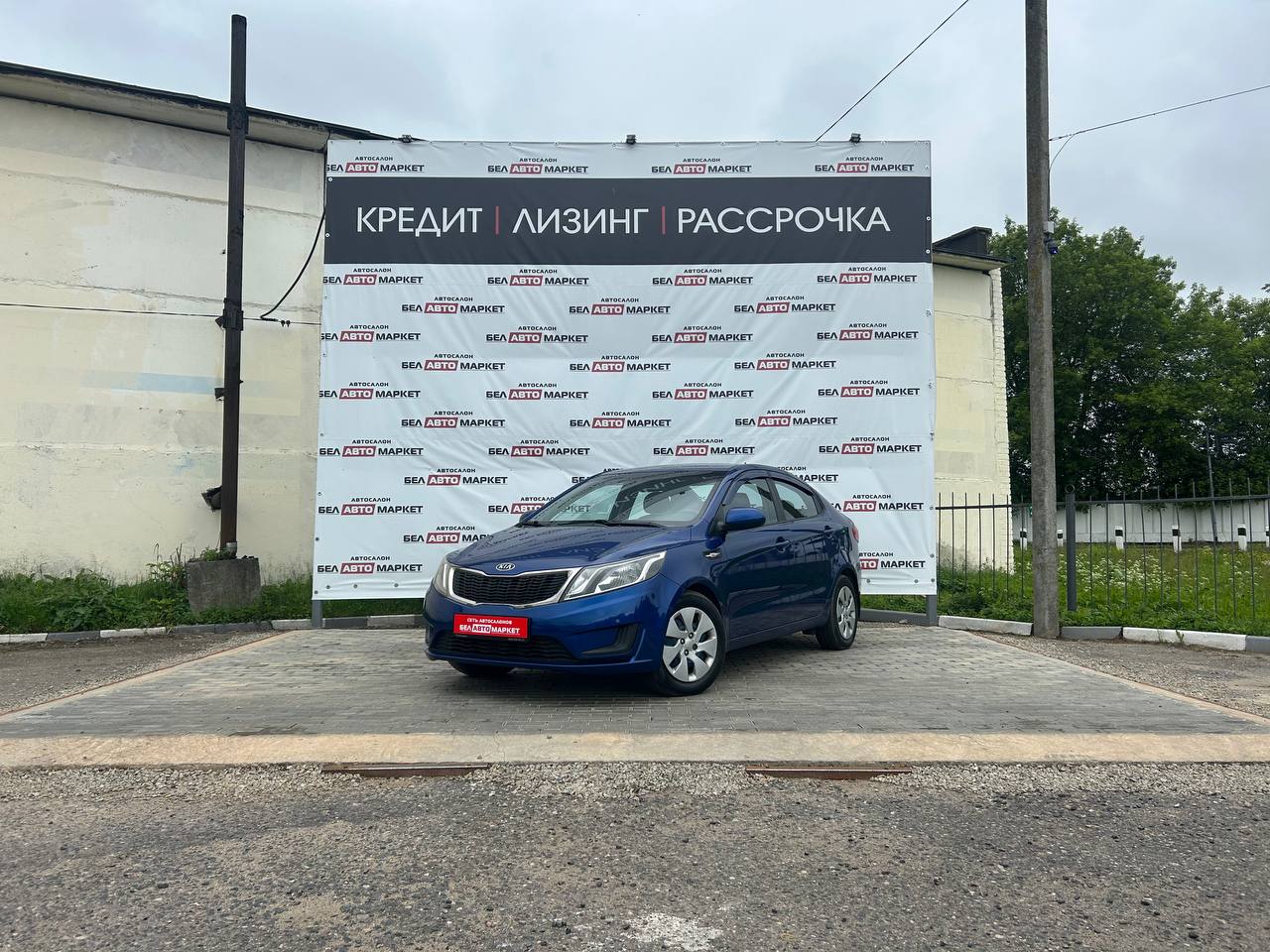 авто с пробегом kia rio 2012
