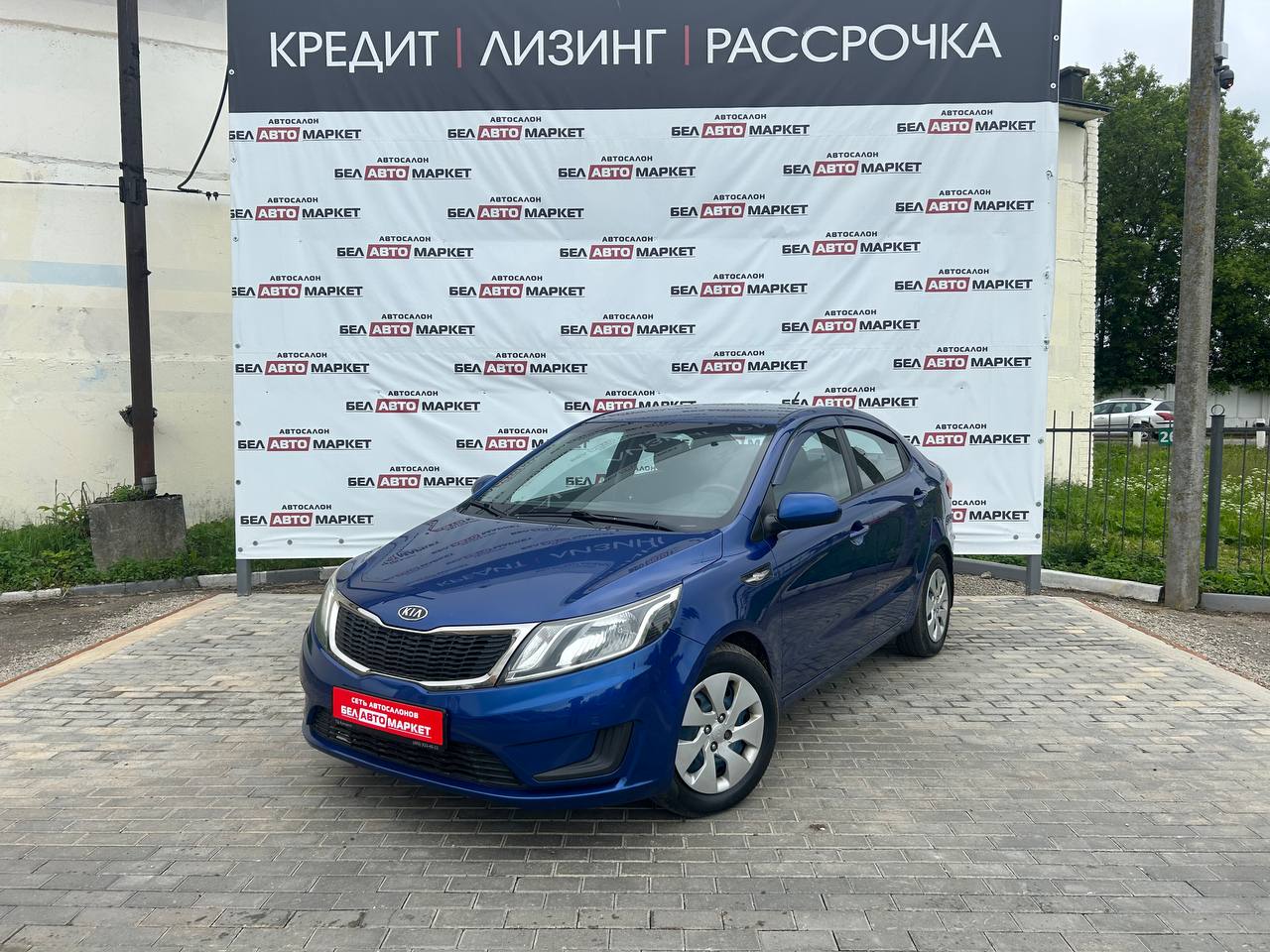 авто с пробегом kia rio 2012