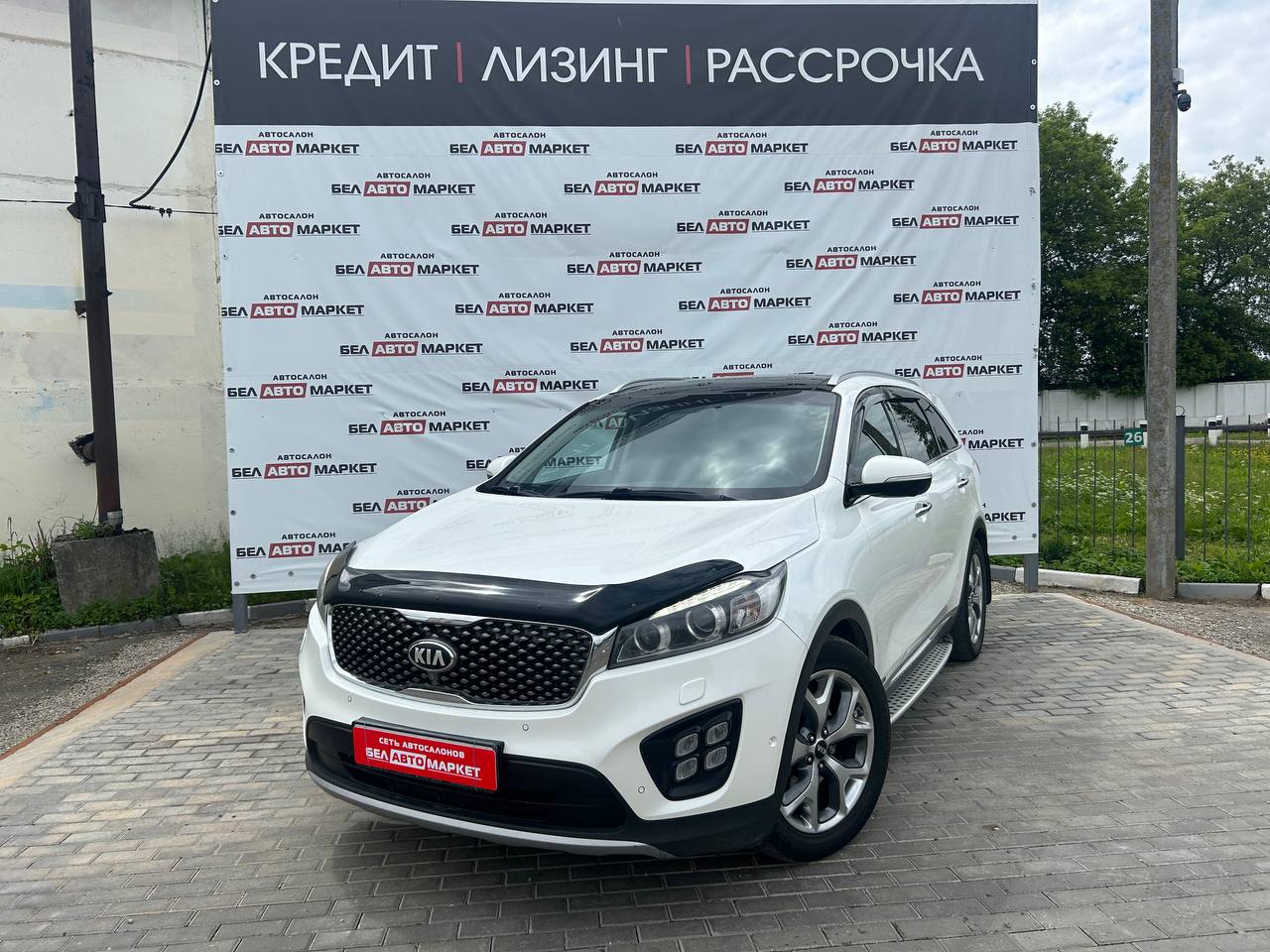 авто с пробегом kia sorento 2017