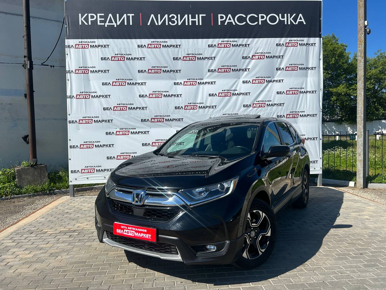 авто с пробегом honda cr-v 2018