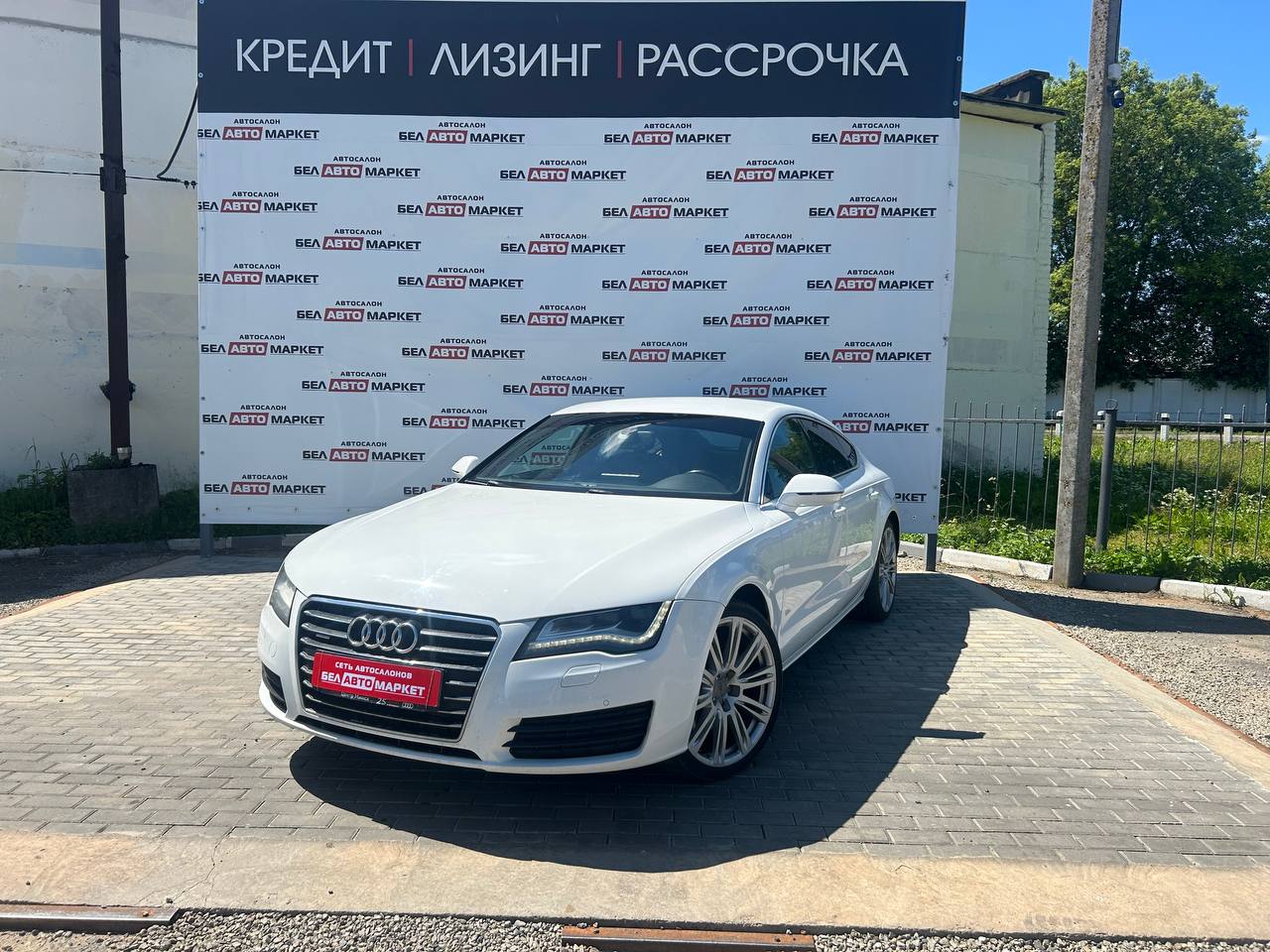 авто с пробегом audi a7 2011