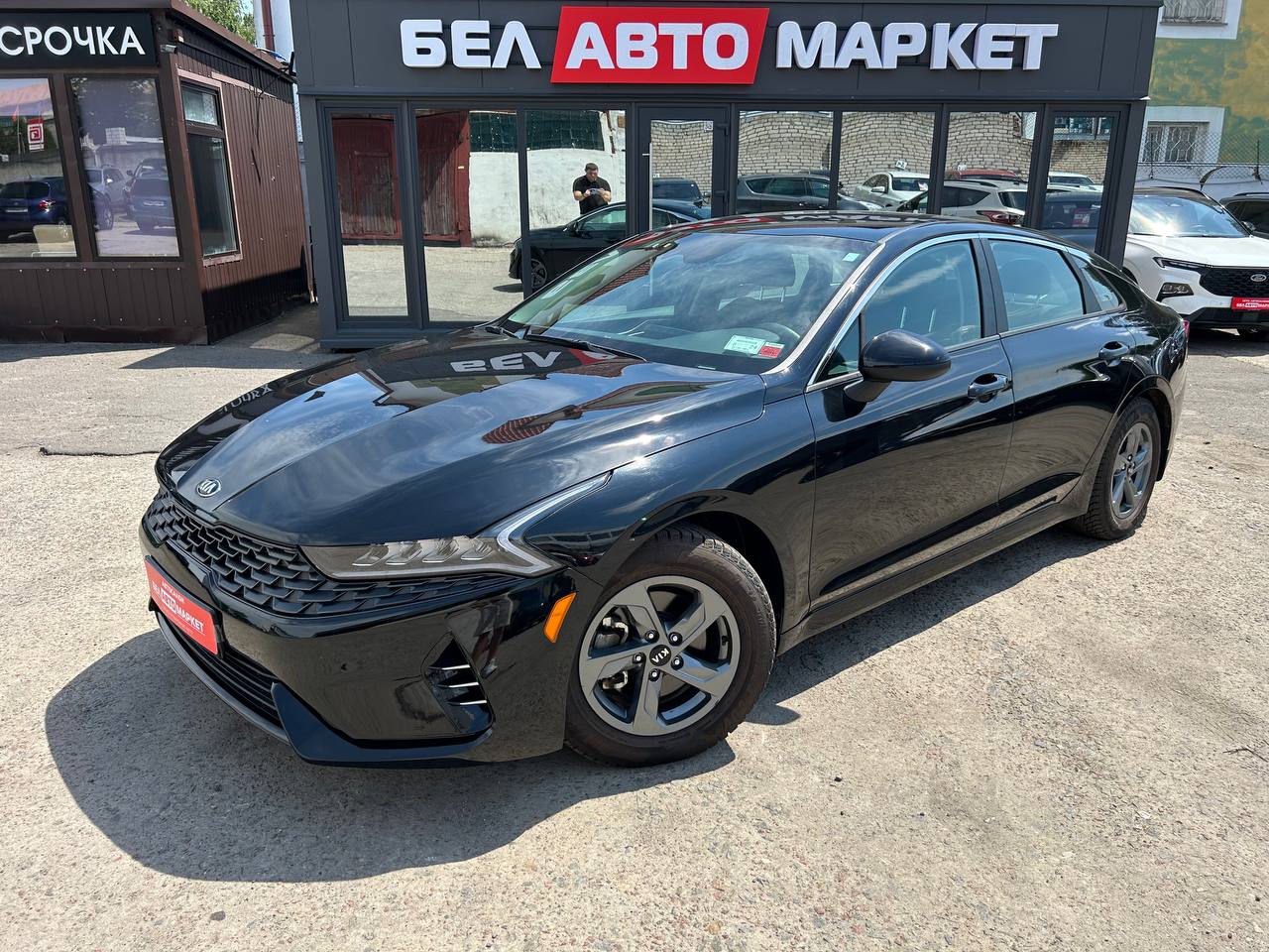 авто с пробегом kia k5 2020