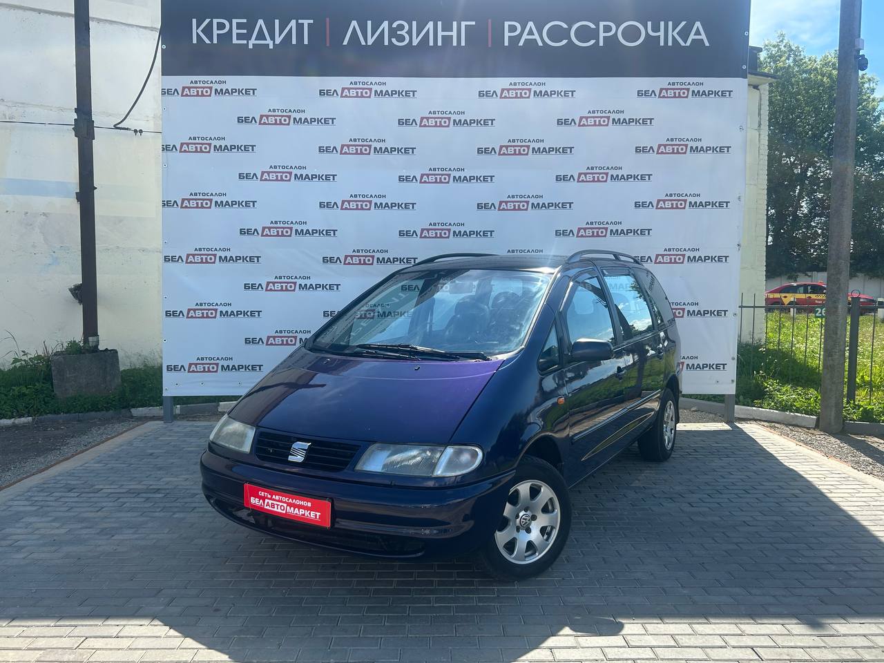 авто с пробегом seat alhambra 1999