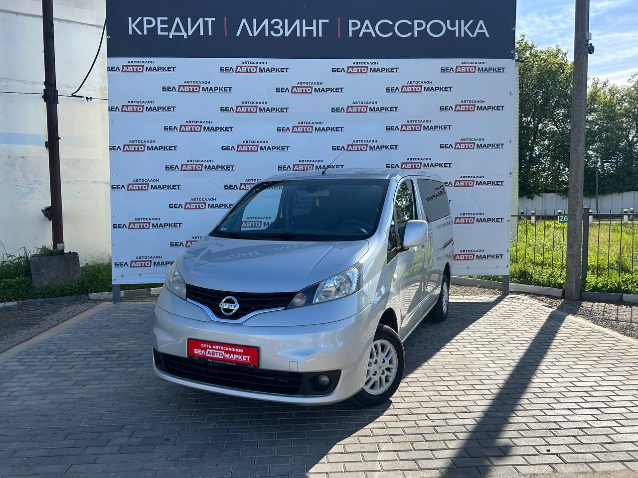 авто с пробегом nissan nv200 2012