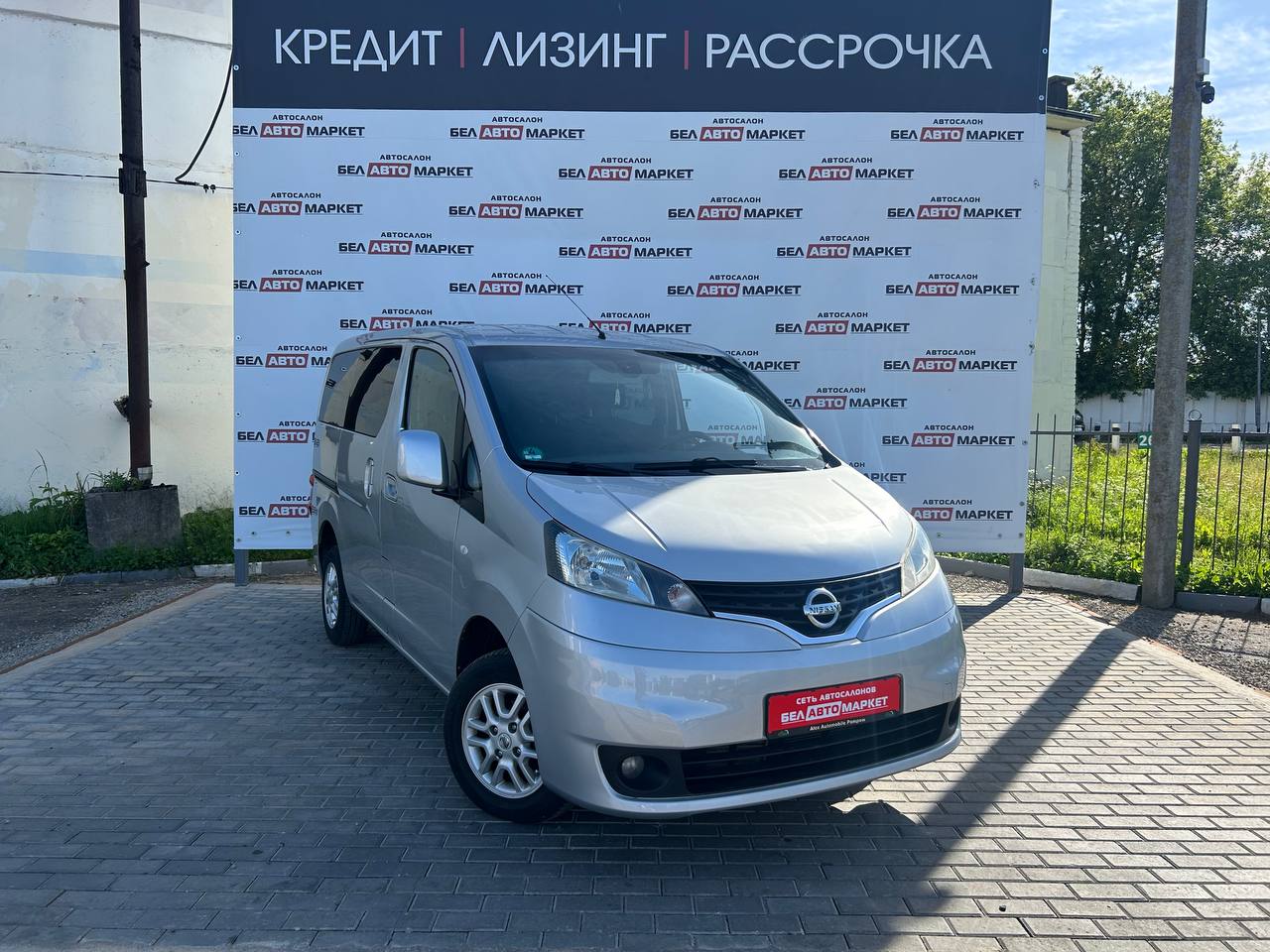Фото автомобиля 1