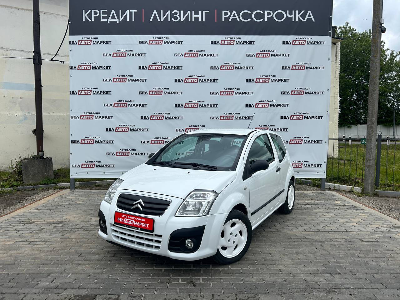авто с пробегом citroen c2 2008