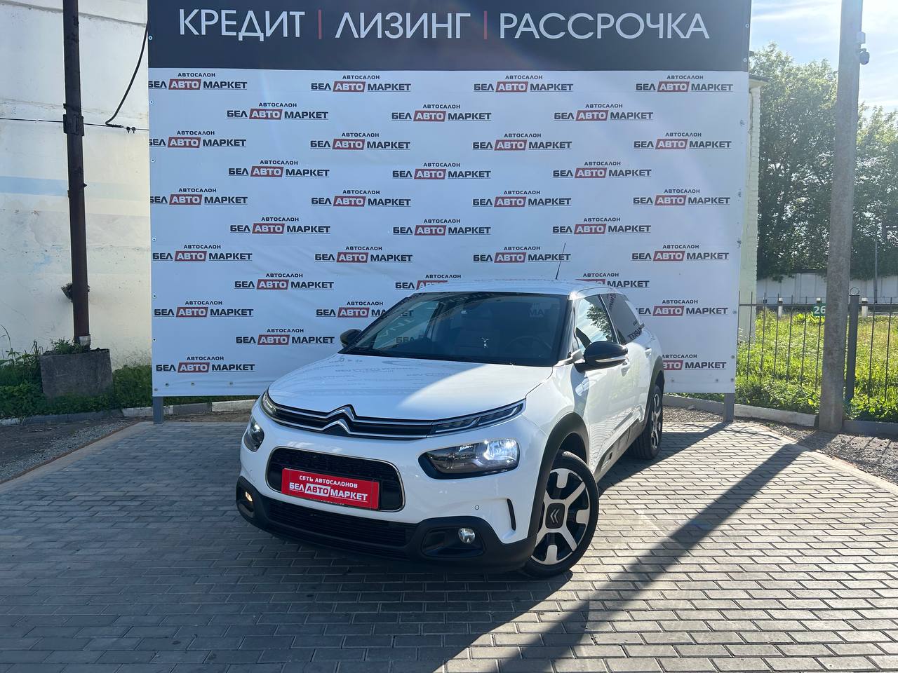 авто с пробегом citroen c4 cactus 2018