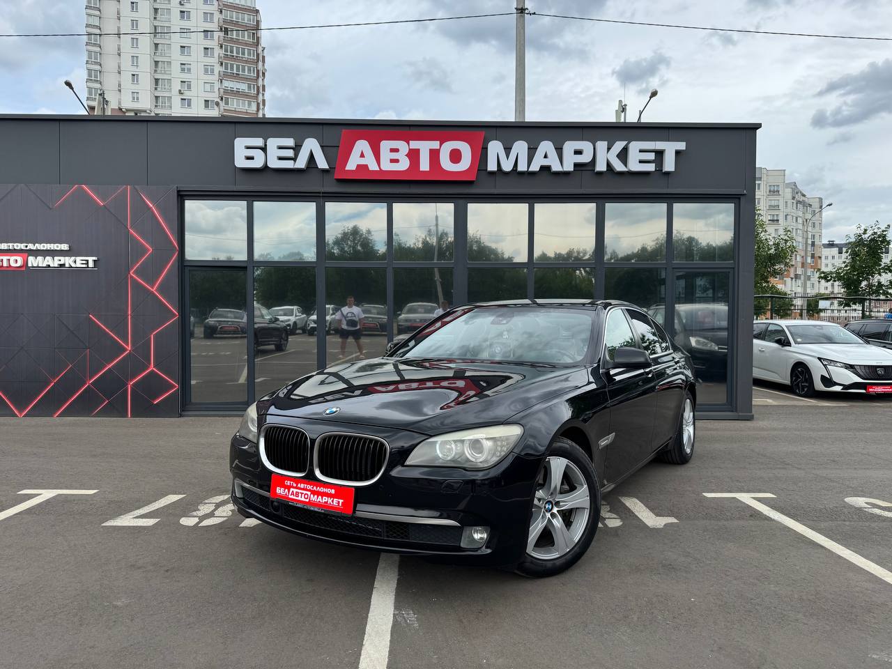 авто с пробегом bmw 7 серия 2010