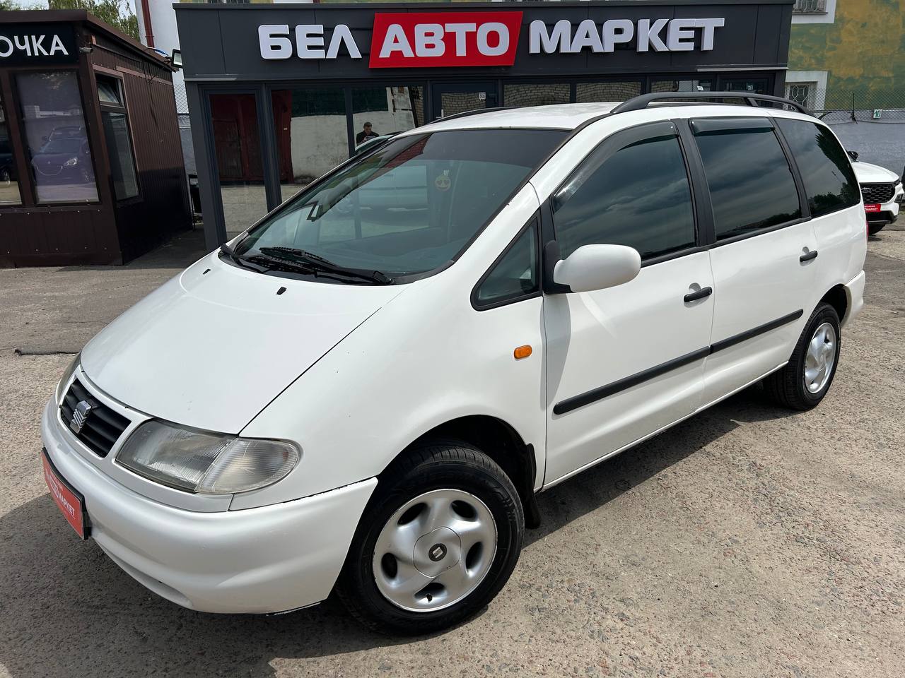 авто с пробегом seat alhambra 1996