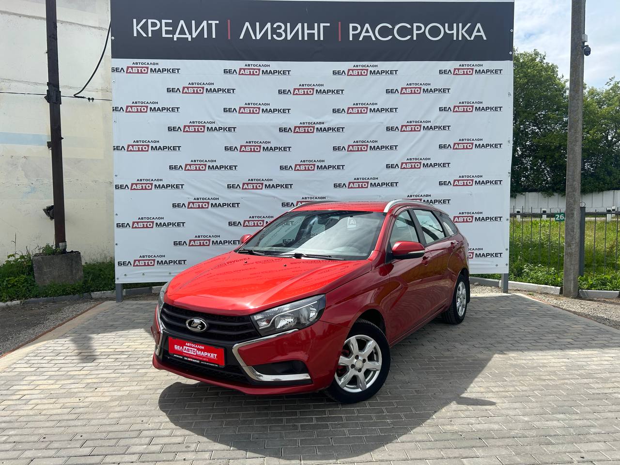 авто с пробегом lada (ВАЗ) vesta 2018