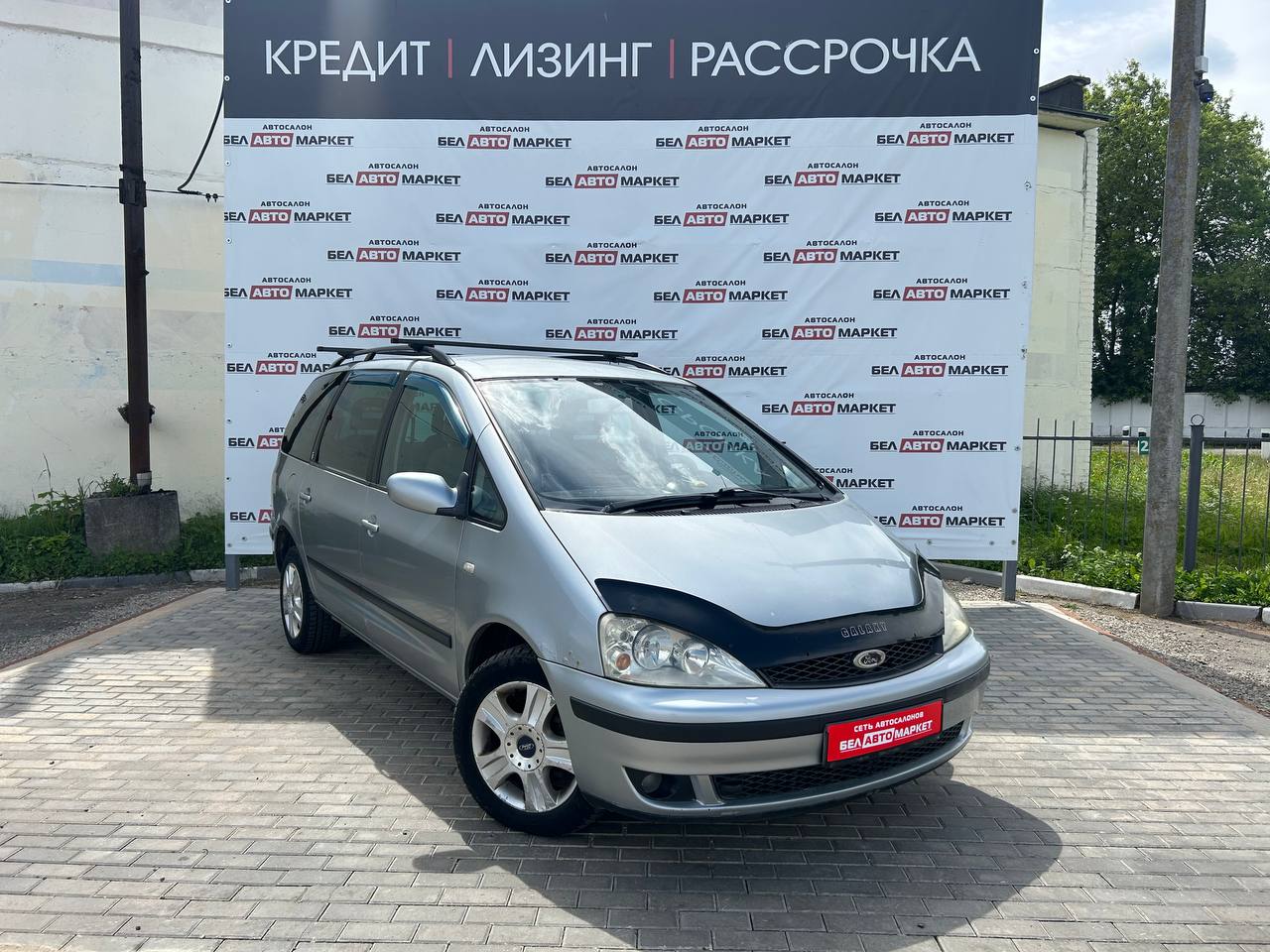 Фото автомобиля 1