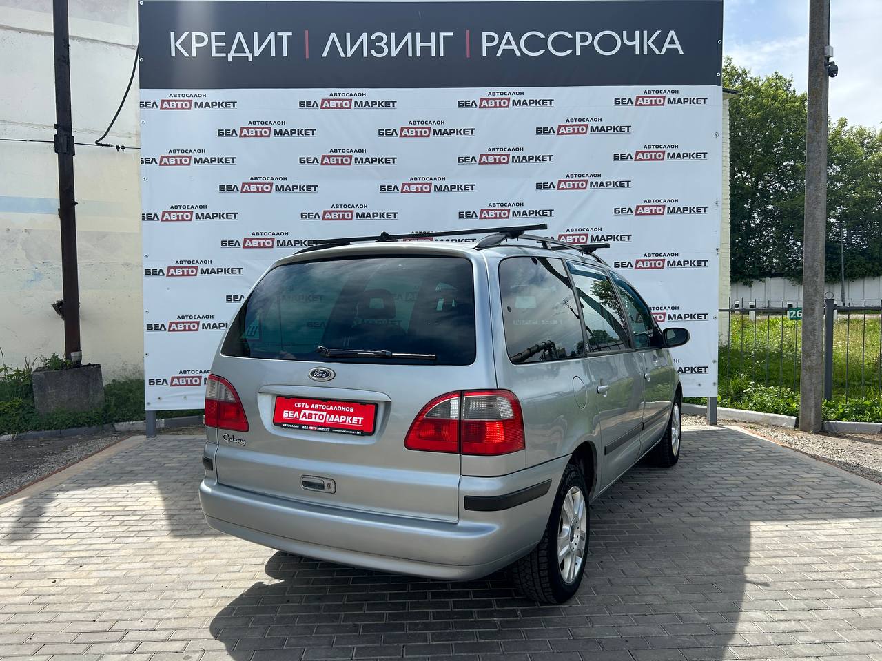 Фото автомобиля 2