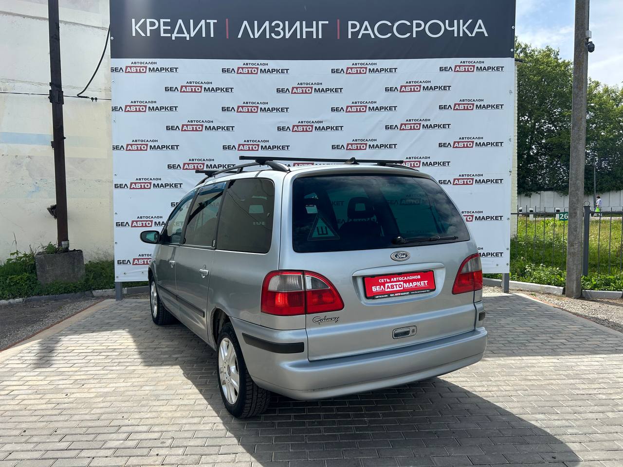 Фото автомобиля 3
