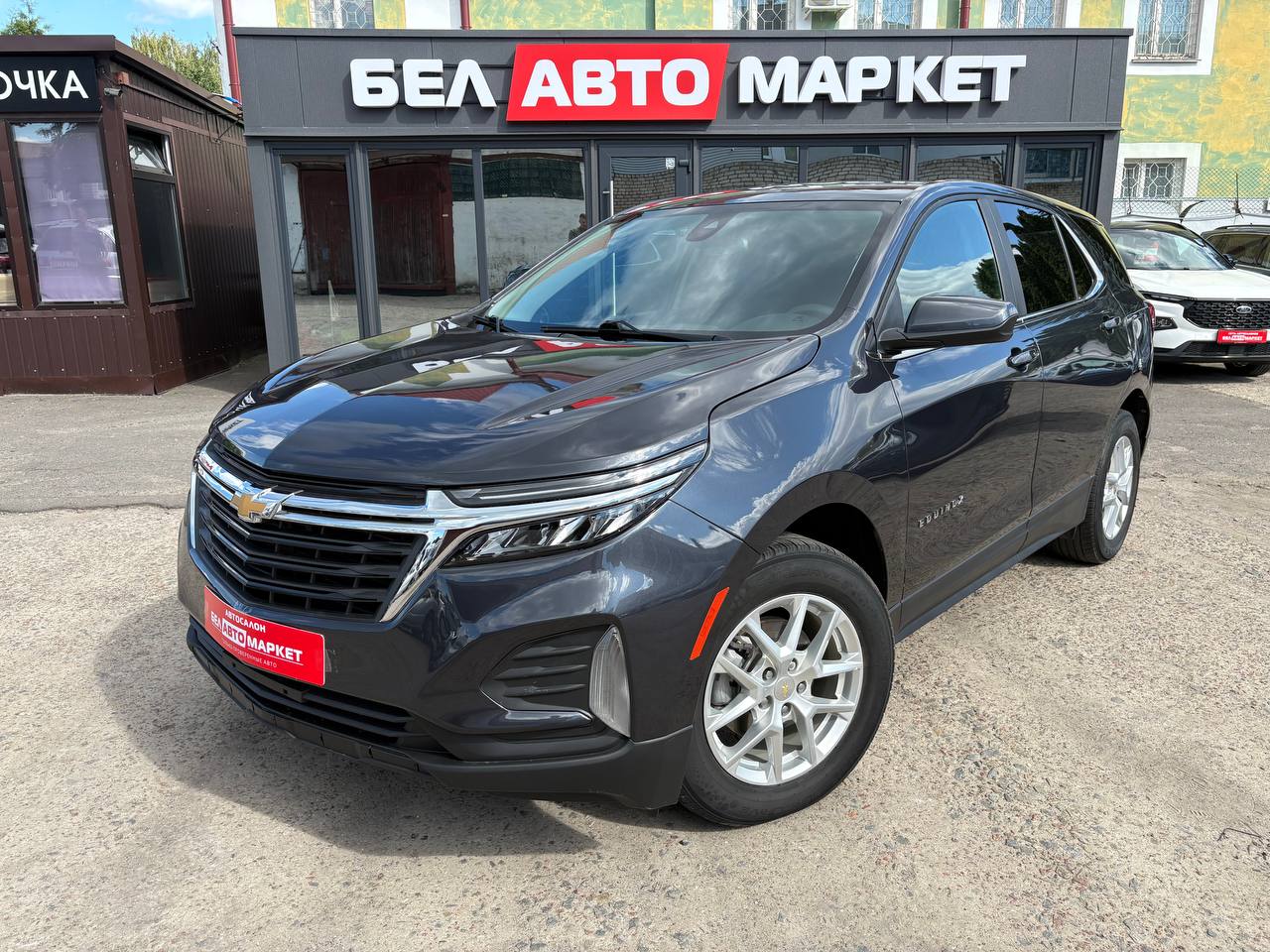 авто с пробегом chevrolet equinox 2021