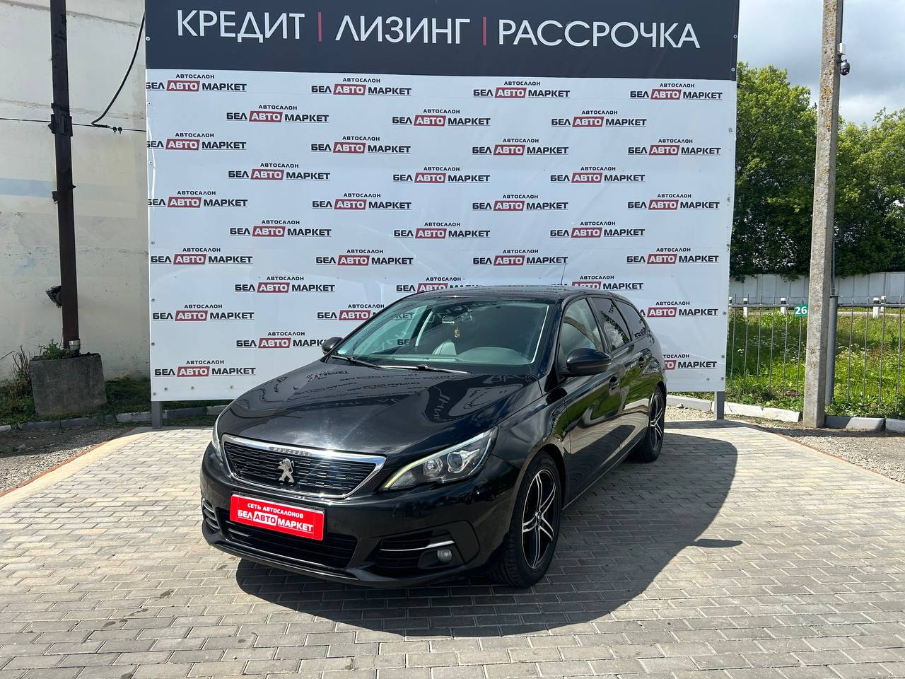 авто с пробегом peugeot 308 2018