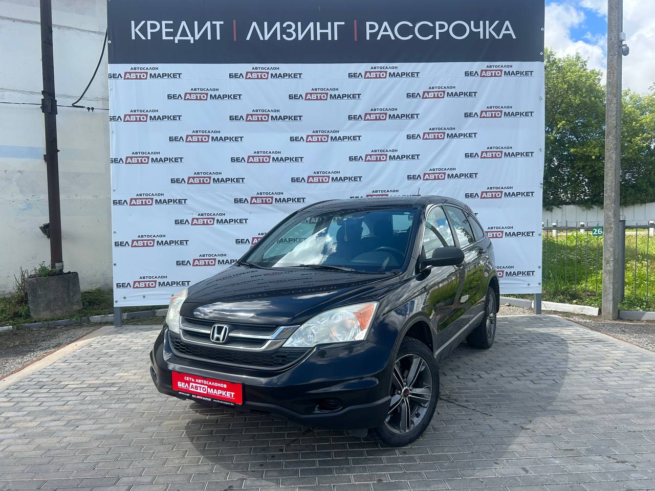 авто с пробегом honda cr-v 2011