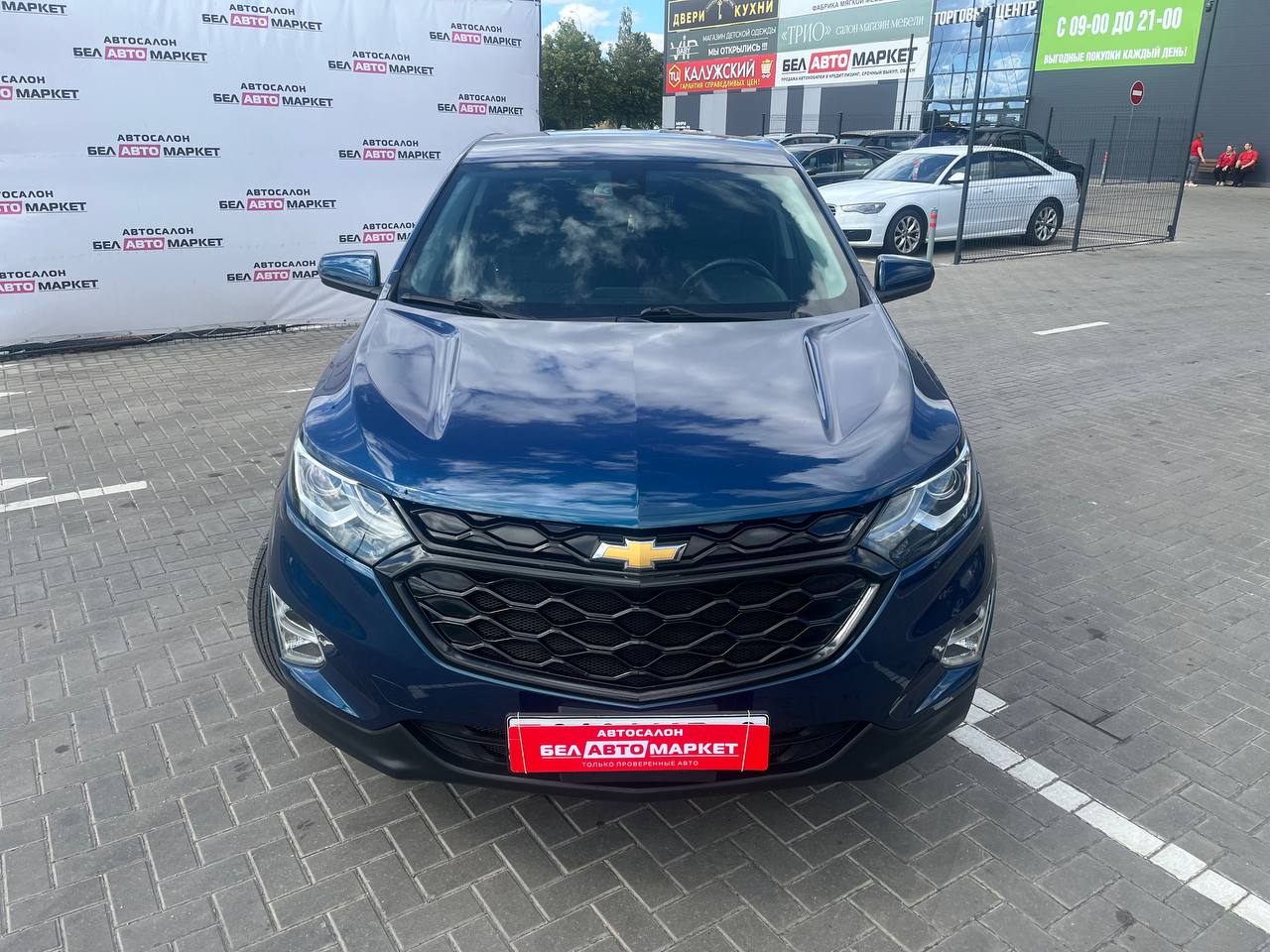 Фото автомобиля 1