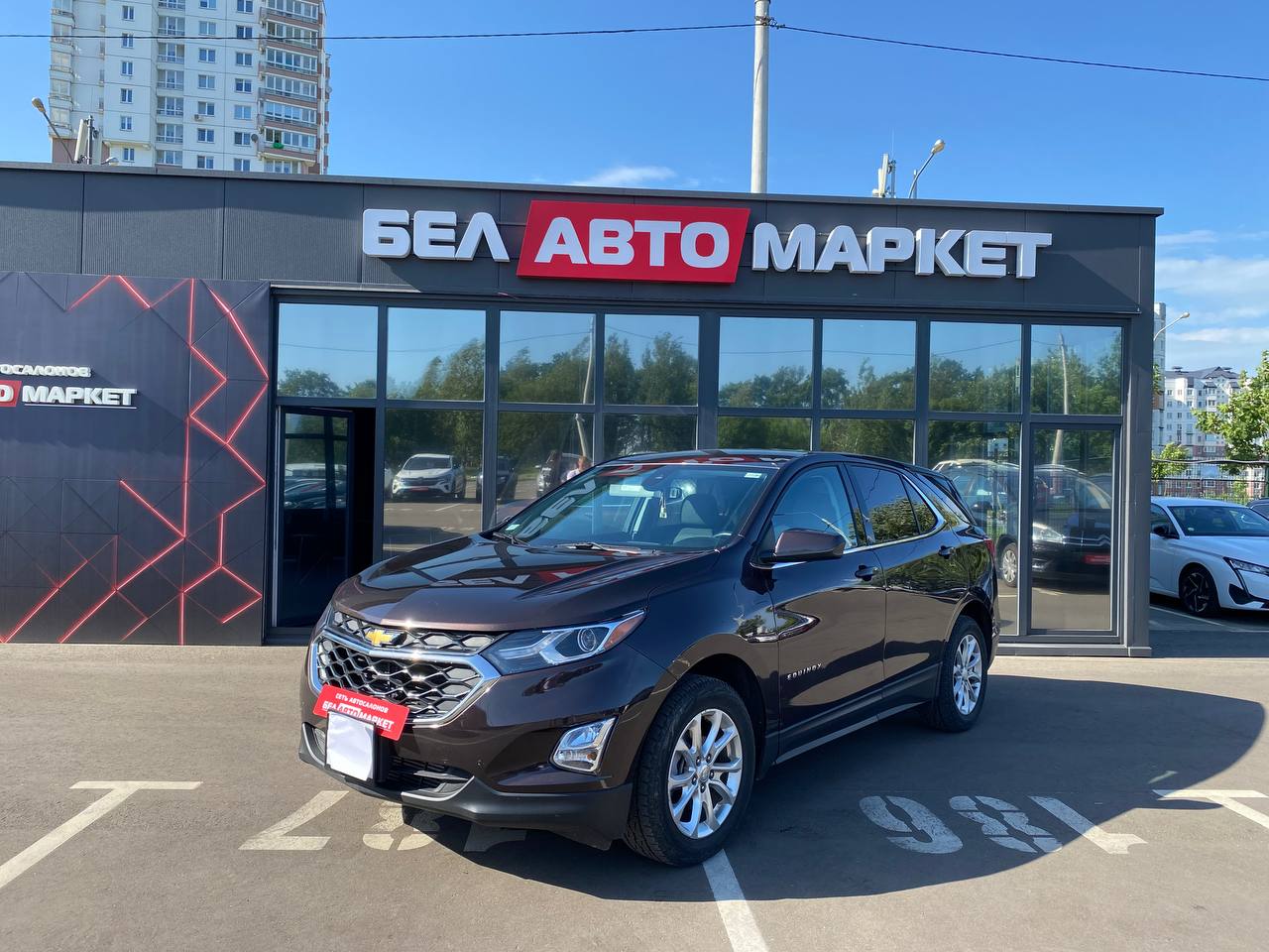 авто с пробегом chevrolet equinox 2020